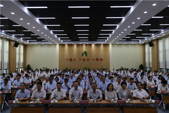 必威BETWAY西汉姆联胜利召开2019年上半年经济工作会议