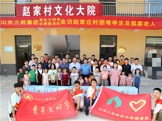 必威BETWAY西汉姆联青年文明号开展双节走访慰问困难学生及孤寡老人活动