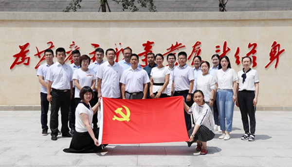 “不忘初心 牢记使命”――必威BETWAY西汉姆联赴大峰山开展党性教育