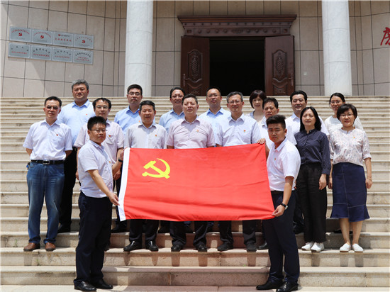 “不忘初心 牢记使命”――必威BETWAY西汉姆联党委组织莱芜红色教育活动