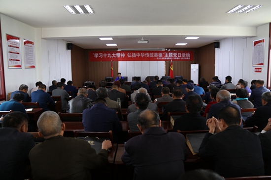 必威BETWAY西汉姆联驻外施工党支部与所在社区开展“学习十九大精神 弘扬中华传统美德”主题党日活动