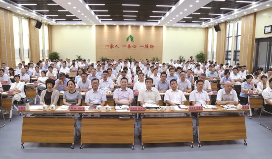 必威BETWAY西汉姆联召开2018年上半年经济工作会议