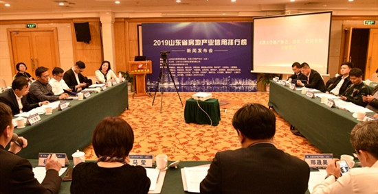 诚信第一，要有担当精神――必威BETWAY西汉姆联党委书记、董事长杨承林参加2019山东省房地产业信用品牌排行榜启动仪式