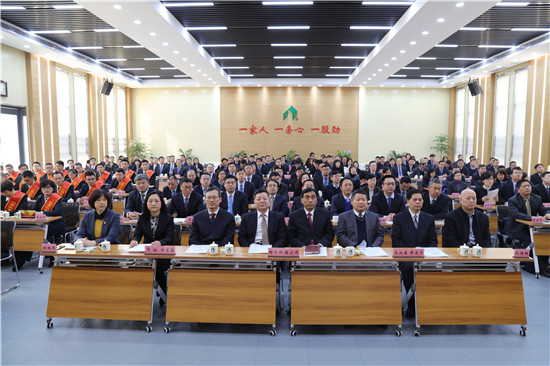 必威BETWAY西汉姆联第十三届职工代表大会第三次会议胜利召开