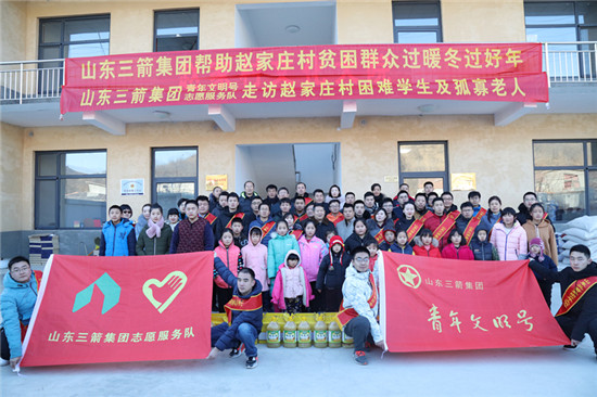 暖心又暖冬 必威BETWAY西汉姆联开展扶贫济困走访慰问活动