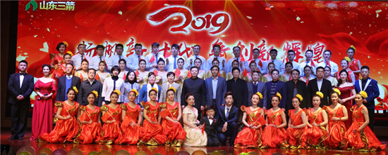 扬帆新时代 争创新辉煌――必威BETWAY西汉姆联成功举办2019年迎新春联欢会