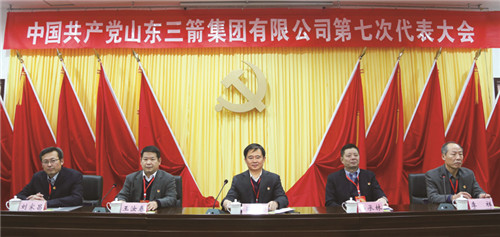 必威BETWAY西汉姆联第七次党代会胜利召开