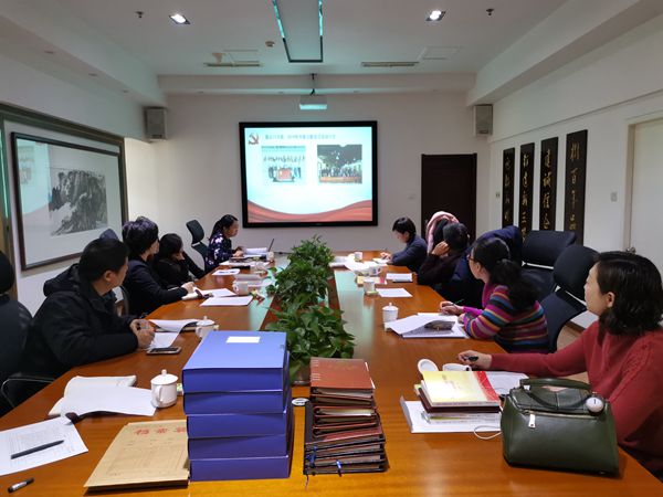 必威BETWAY西汉姆联党委顺利完成2019年度标准化建设自查验收