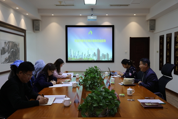 必威BETWAY西汉姆联迎接省级文明单位复查