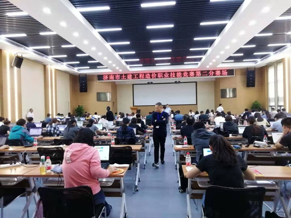 2019年度济南市土建工程造价职业技能竞赛在必威BETWAY西汉姆联圆满举行
