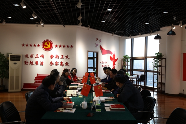 山东省房地产商会在必威BETWAY西汉姆联 召开“不忘初心、牢记使命”主题教育工作会议