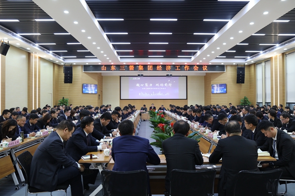 必威BETWAY西汉姆联召开经济工作会议