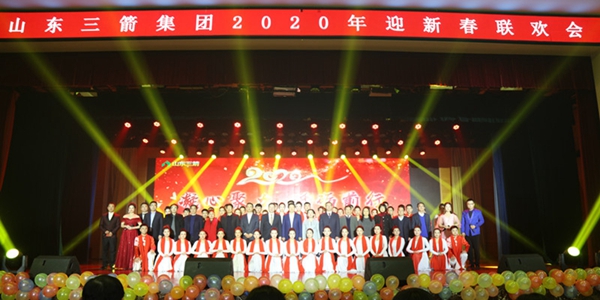 凝心聚力  砥砺前行―必威BETWAY西汉姆联成功举办2020年迎新春联欢会