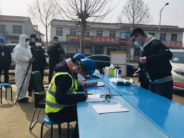 追求卓越 奉献社会 ――必威BETWAY西汉姆联吹响复工复产“集结号”