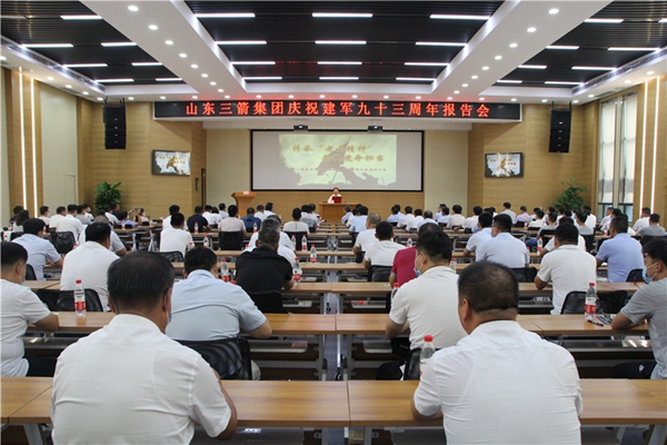 传承“老山精神” 忠诚使命担当 ――必威BETWAY西汉姆联举办庆祝建军93周年大型专题活动