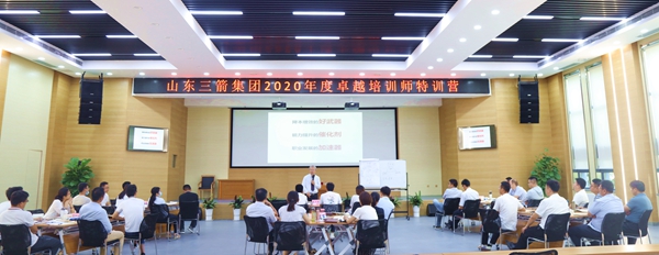 必威BETWAY西汉姆联成功举办首期内训师特训营