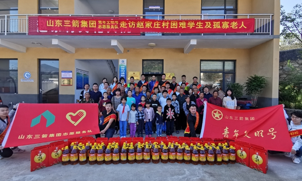 必威BETWAY西汉姆联开展“双节”前走访慰问困难学生及孤寡老人活动