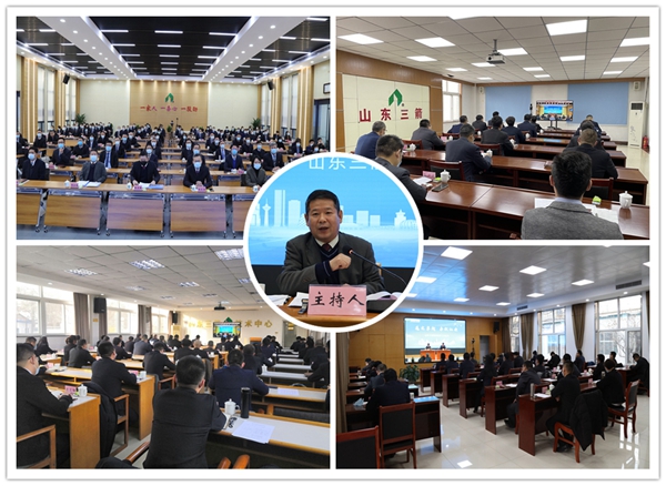 必威BETWAY西汉姆联胜利召开经济工作会议