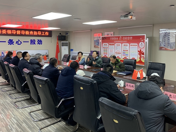 市国资委领导到必威BETWAY西汉姆联督导安全生产工作