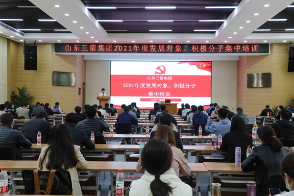 必威BETWAY西汉姆联党委成功举办2021年度党员发展对象、积极分子集中培训