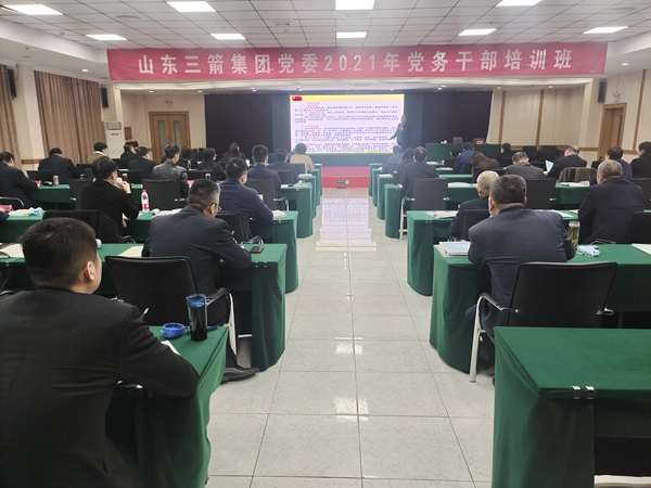 必威BETWAY西汉姆联党委组织2021年度党务干部集中培训