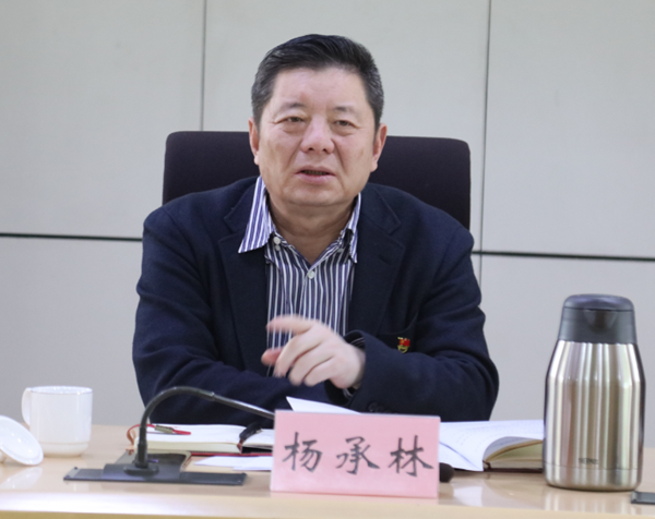 必威BETWAY西汉姆联党委举办党史学习教育专班学习