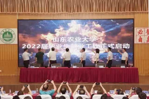 必威BETWAY西汉姆联履行校企合作义务 积极培育优质人才源地