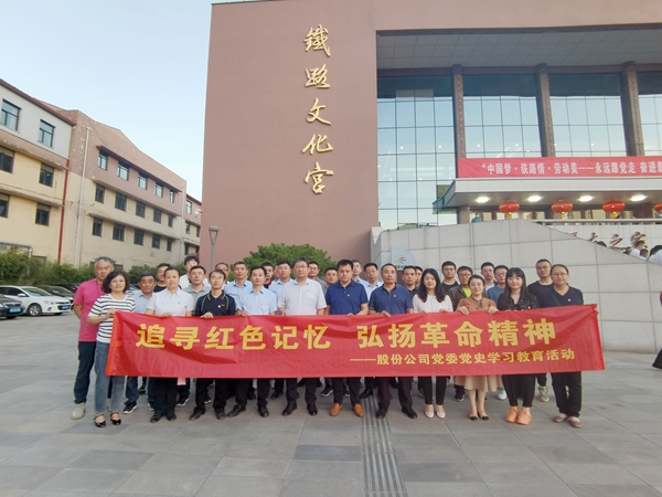 必威BETWAY西汉姆联组织党员观看庆祝建党100周年济南市优秀剧目展演