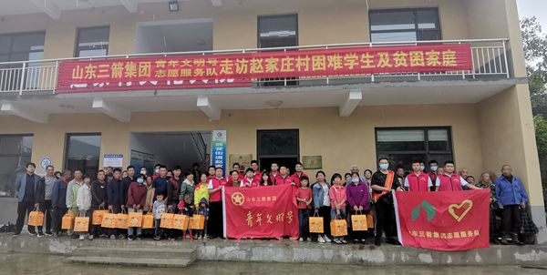 双节来临，必威BETWAY西汉姆联青年文明号走访慰问困难学生及贫困家庭