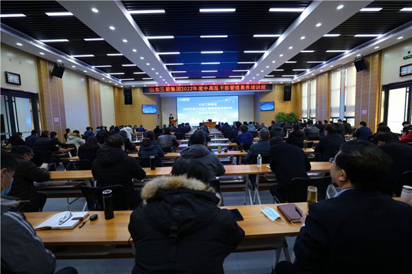 必威BETWAY西汉姆联成功举办中高层干部管理素养提升培训班