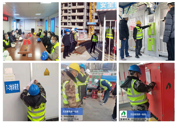 必威BETWAY西汉姆联组织开展春节前安全大检查