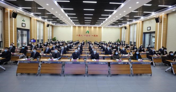 必威BETWAY西汉姆联胜利召开经济工作会议