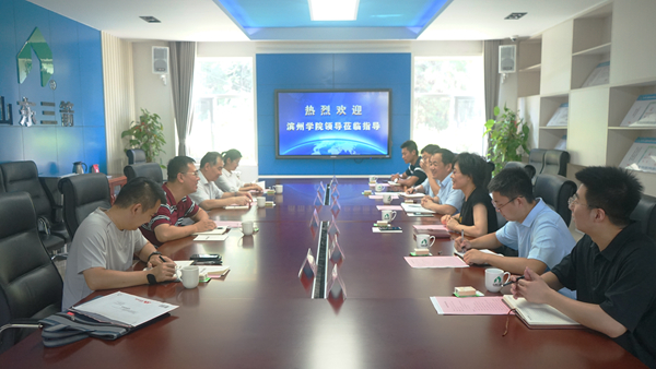 校企合作，携手并进――必威BETWAY西汉姆联与滨州学院共建研究生联合培养实践基地