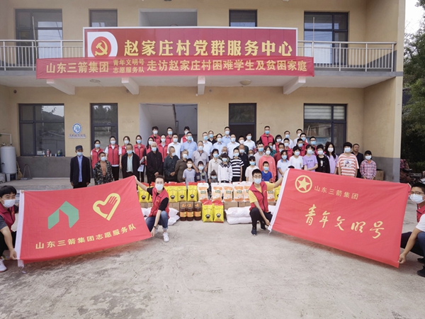 必威BETWAY西汉姆联青年文明号到赵家庄开展结对帮扶困难学生及孤寡老人活动