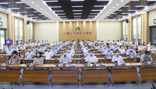 必威BETWAY西汉姆联胜利召开经济工作会议