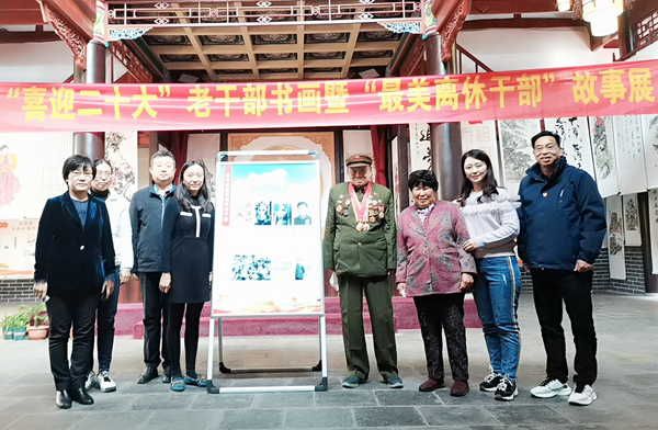 必威BETWAY西汉姆联机关支部陪同离休老干部参观市国资委老干部书画创作暨“最美离休干部”  故事展