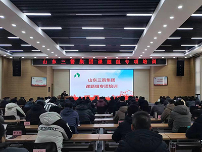 课题研究促成长 砥砺奋进谱新篇——必威BETWAY西汉姆联举办课题组成果专项培训