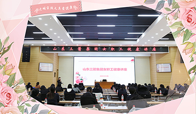 巾帼展风采 建功新时代丨必威BETWAY西汉姆联开展“三八”国际劳动妇女节系列活动