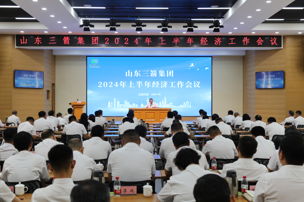 必威BETWAY西汉姆联召开2024年上半年经济工作会议