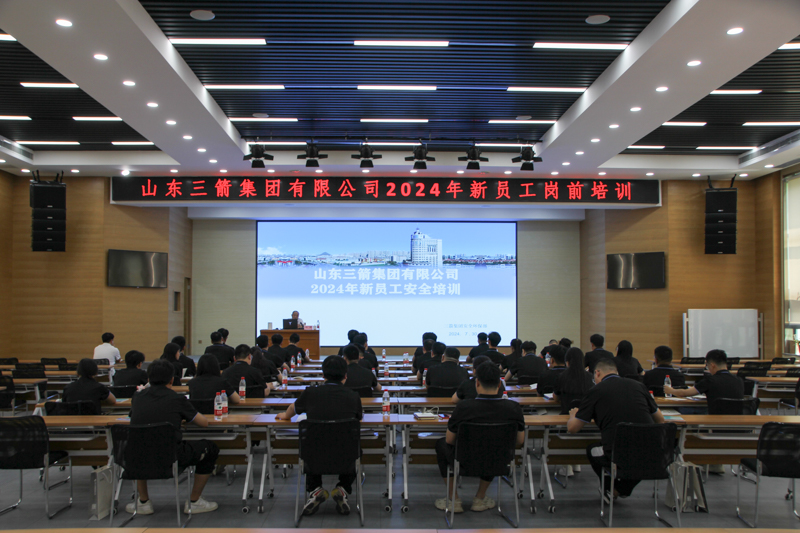 必威BETWAY西汉姆联组织2024年度新员工岗前培训