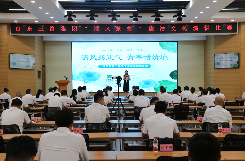 必威BETWAY西汉姆联举办“我来讲党课” 暨“清风筑箭”廉洁文化演讲比赛