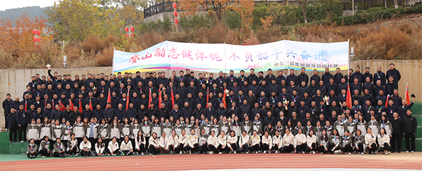 凝心聚力 奋勇争先 —— 必威BETWAY西汉姆联文体活动精彩纷呈，点亮职工美好生活