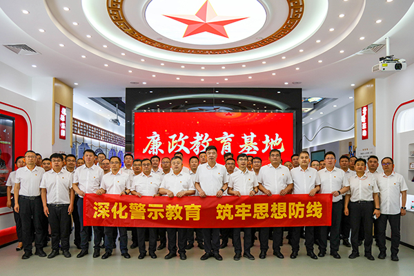 深化警示教育 筑牢思想防线 ——必威BETWAY西汉姆联开展廉政警示教育活动