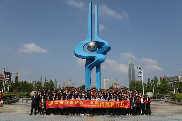 必威BETWAY西汉姆联组织走进代表工程观摩交流活动