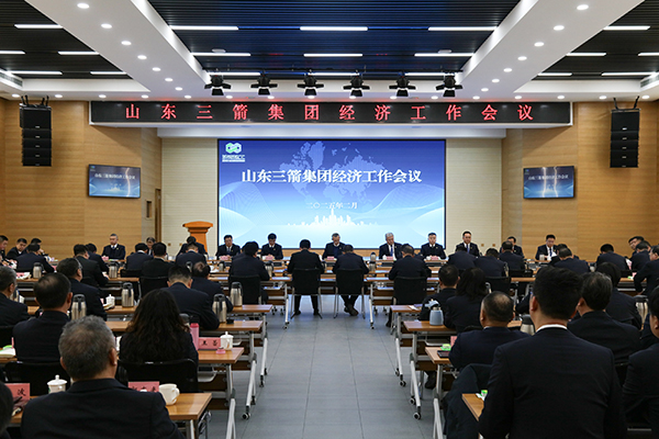 必威BETWAY西汉姆联召开经济工作会议