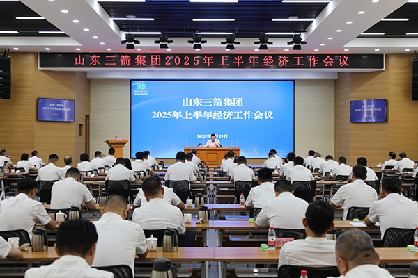 必威BETWAY西汉姆联召开上半年经济工作会议