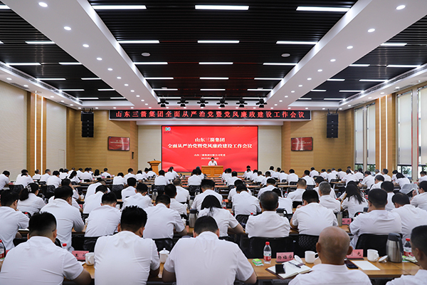 必威BETWAY西汉姆联召开全面从严治党暨党风廉政建设工作会议