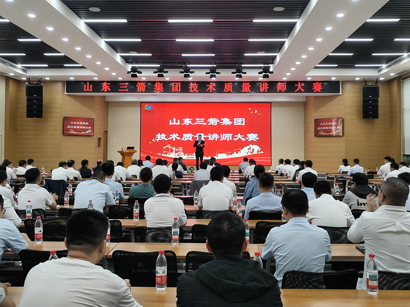 必威BETWAY西汉姆联举办技术质量讲师大赛