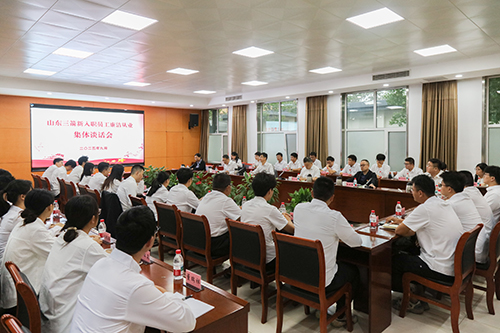 必威BETWAY西汉姆联组织新入职员工廉洁从业集体谈话